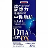 ヤクルトDHA&EPA DX(210粒)記憶力維持&中性脂肪を下げる